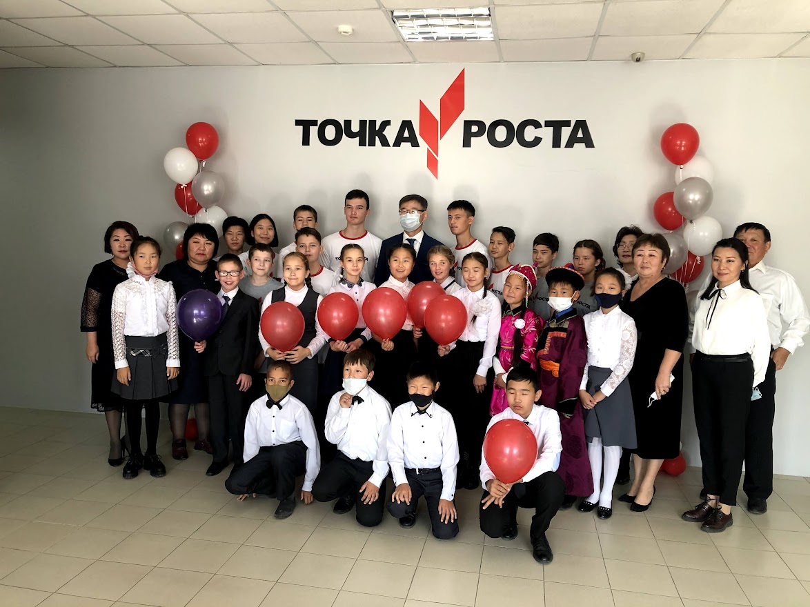 Центр образования цифрового и гуманитарного профилей Точка роста.