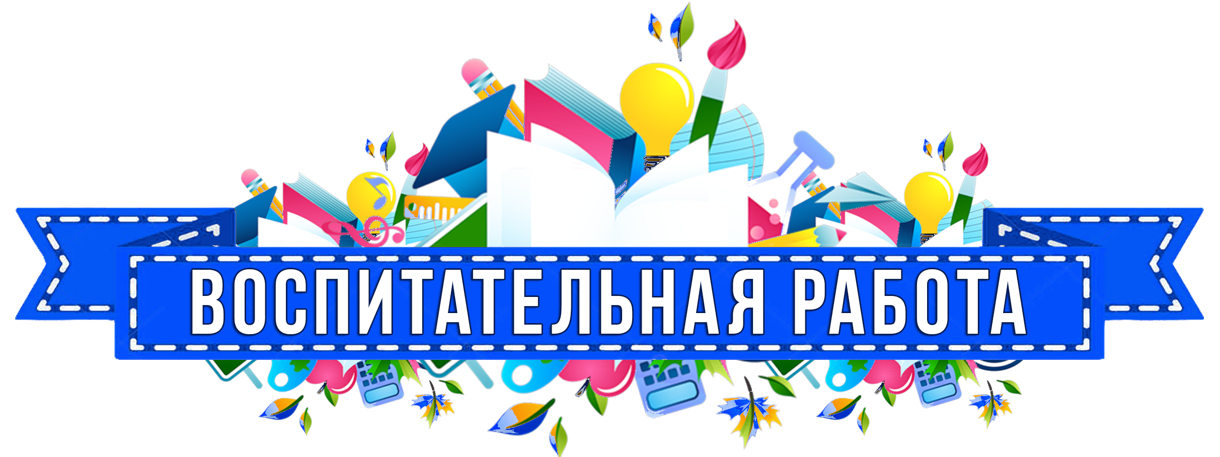 Изображения.