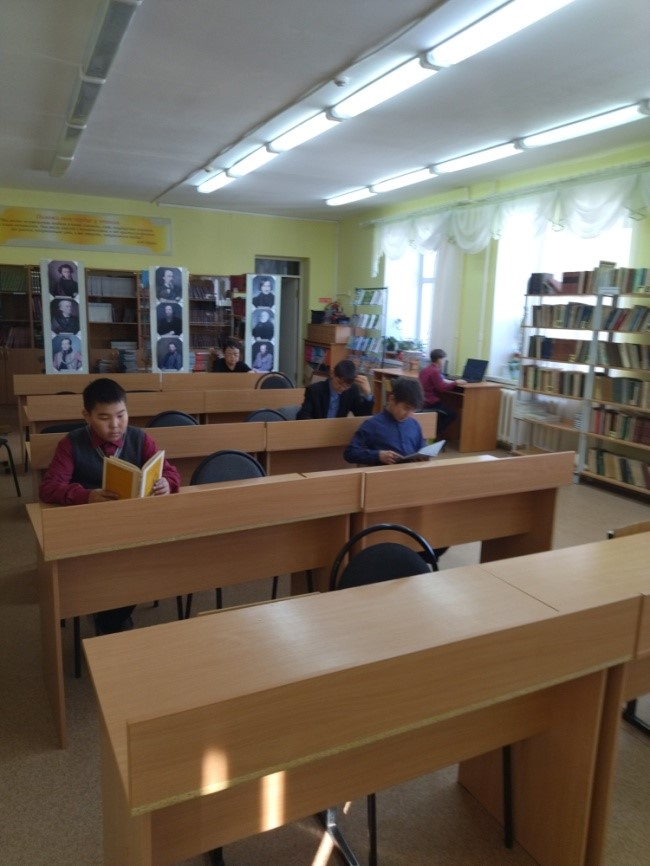 Библиотека.