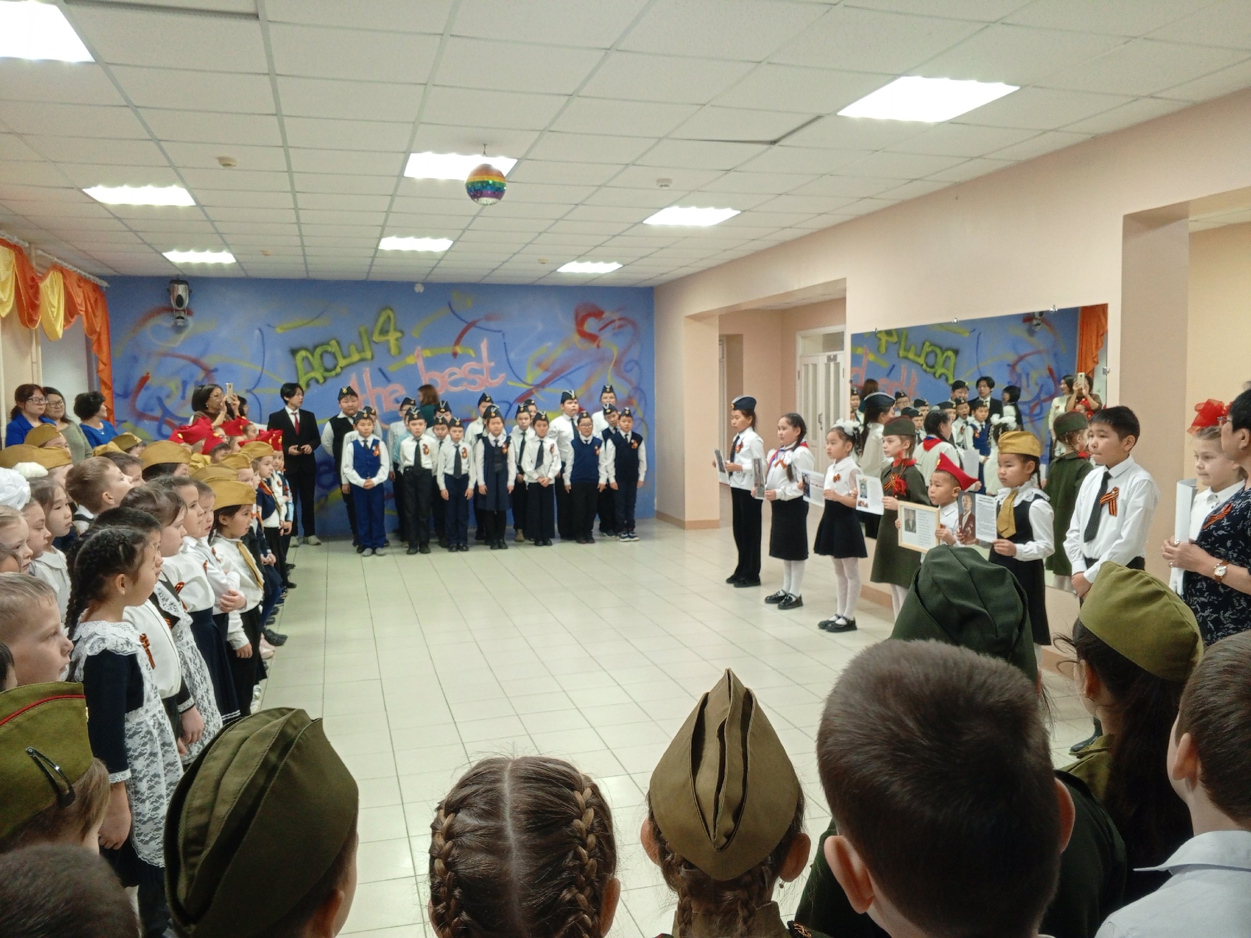 Линейка.